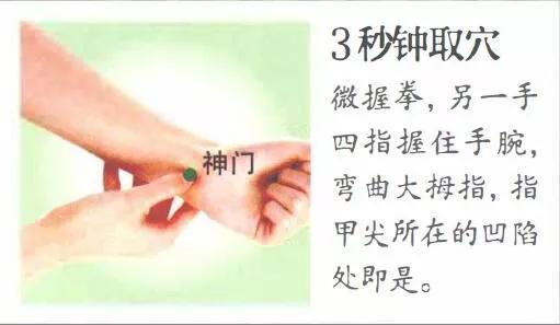 神经衰弱常见表现,以及扣刺艾灸调理法