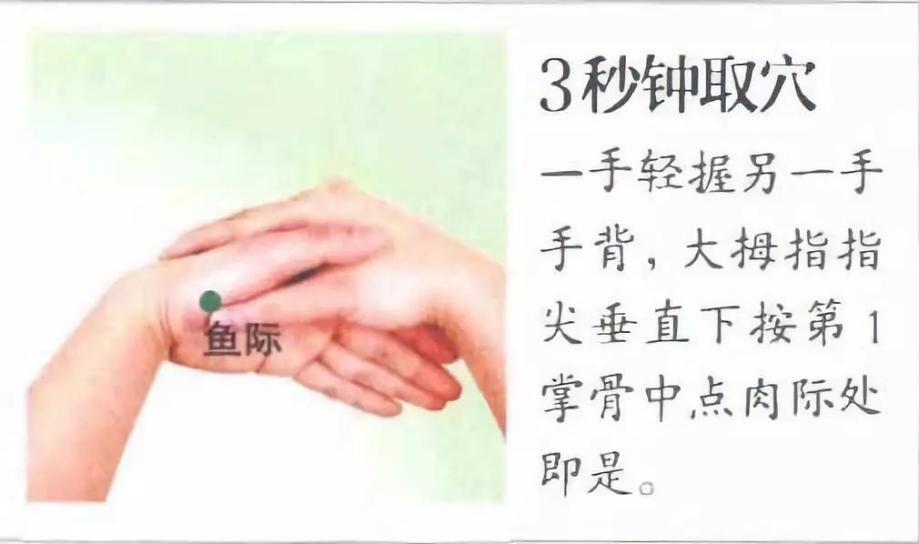 大便干燥的穴位调治法