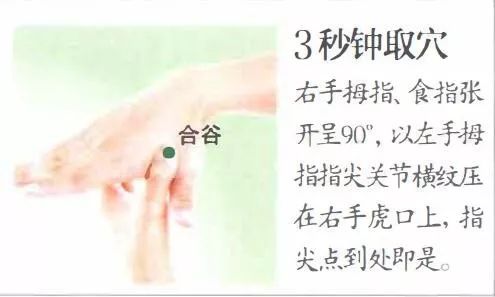 淘米水+艾灸,调理婴幼儿鹅口疮