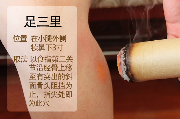 湿气重艾灸灸哪个部位？