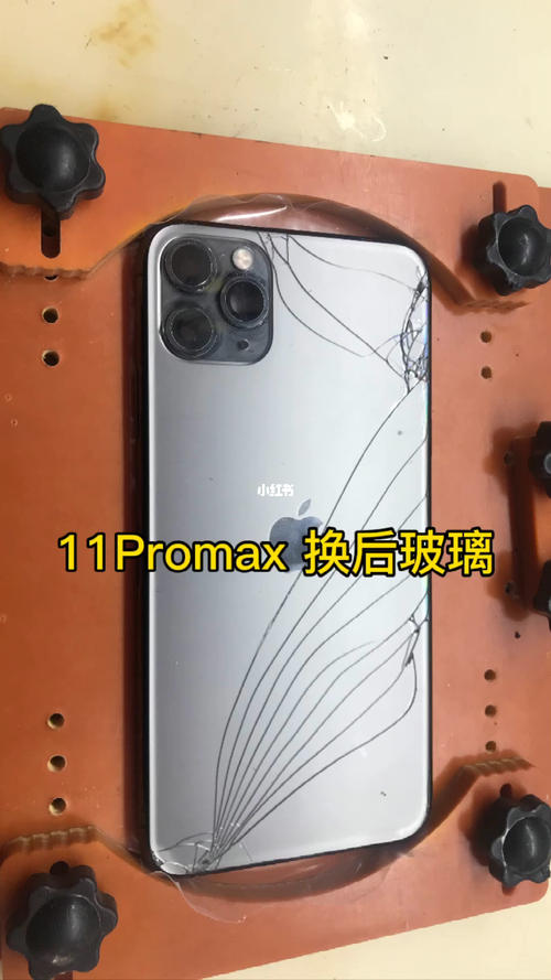 11promax换镜头玻璃配图