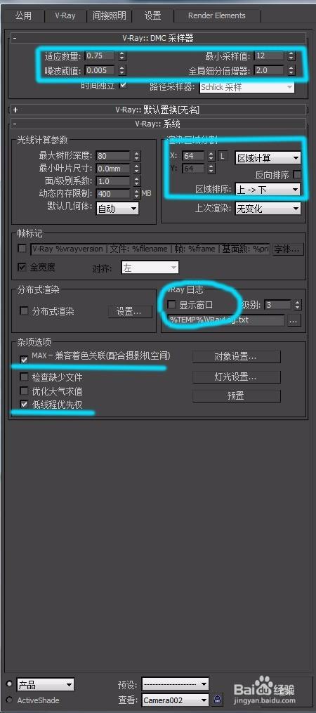 3dmax玻璃的参数配图