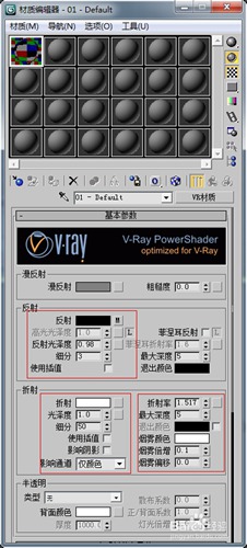 3dmax玻璃幕墙材质的参数配图