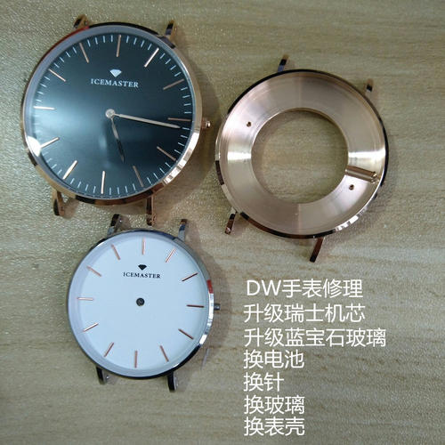 DW手表玻璃怎么换配图