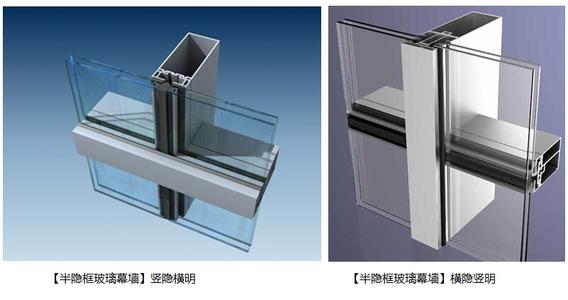 半隐玻璃幕墙图片配图