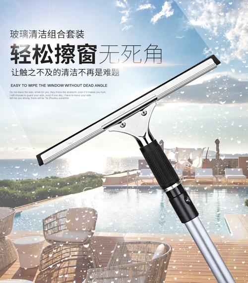 保洁擦玻璃窗的工具配图