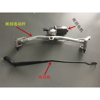 宝来更换玻璃升降器总成配图