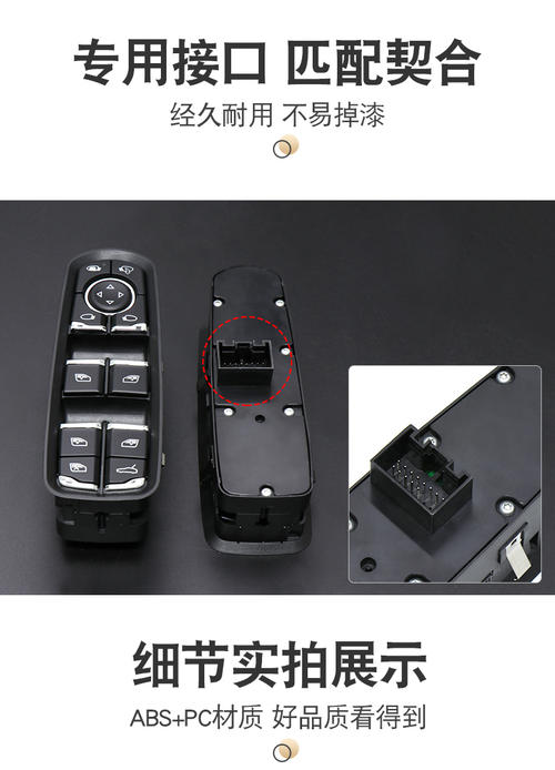 保时捷卡宴左前玻璃升降器更换视频配图