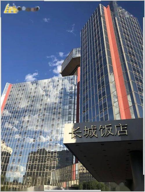 北京长城饭店玻璃幕墙哪年建造的配图