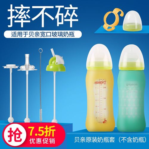 贝亲玻璃奶瓶摔碎了的图片配图