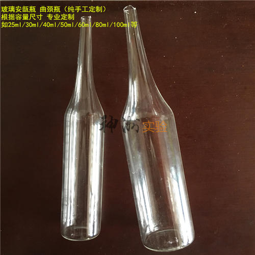 玻璃安瓿怎么制成的配图