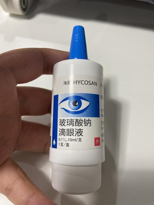 玻璃玻璃酸钠滴眼液的功效配图