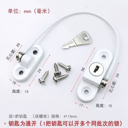 玻璃窗的锁叫什么配图
