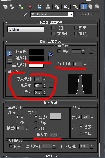 玻璃的材质怎么调整配图