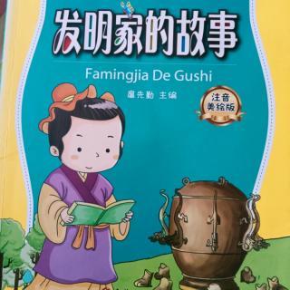 玻璃的发明故事配图