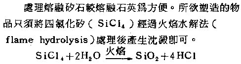 玻璃的主要化学成分有碳吗配图