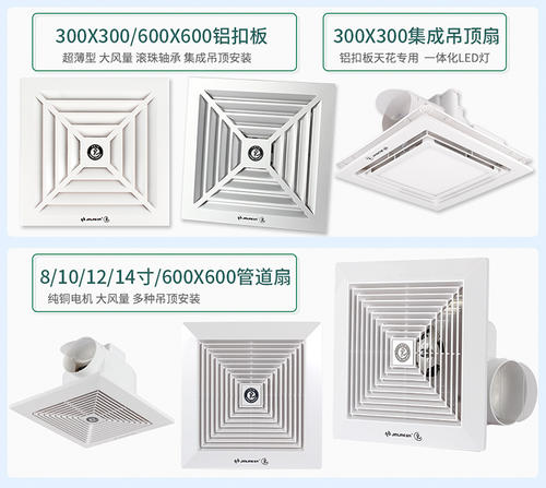 玻璃换气扇安装视频配图