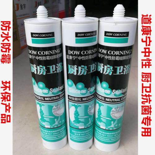 玻璃胶有颜色的好还是透明的好配图