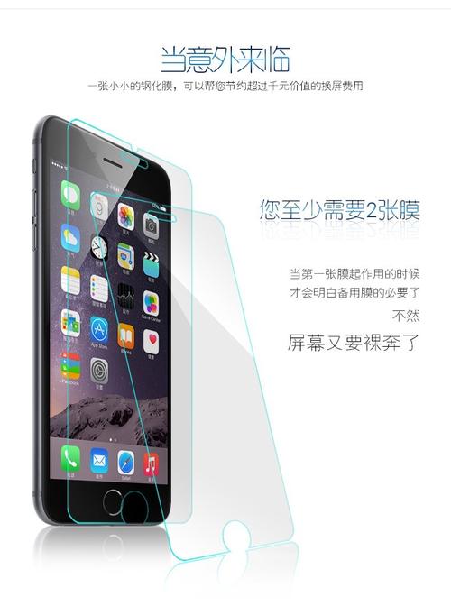 玻璃膜和钢化膜的区别配图