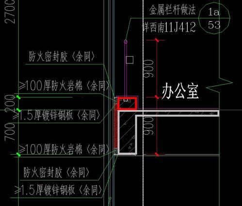 玻璃幕墙和楼板之间的缝隙怎么处理配图