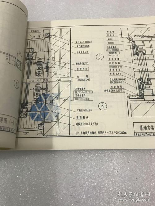 玻璃幕墙图集97j103-1配图