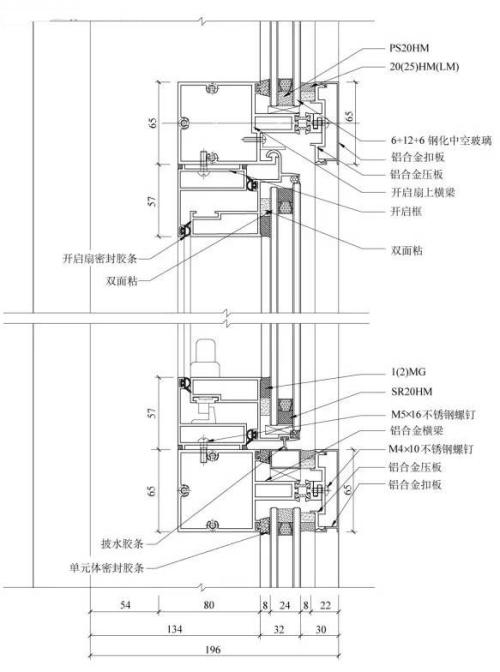 玻璃幕墙组成单元配图