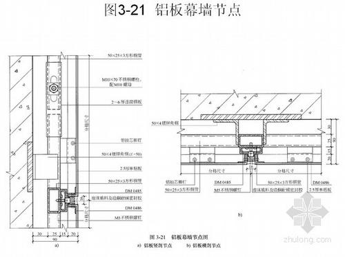 玻璃幕墙做法图片配图