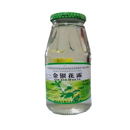 玻璃瓶的金银花露能给孩子喝吗配图