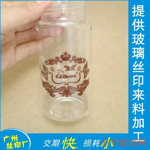玻璃瓶烤花机配图