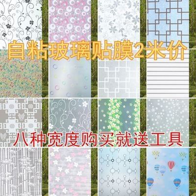 玻璃上的塑料贴花纸怎么去除配图