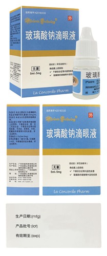 玻璃酸钠滴眼液是治疗什么的配图