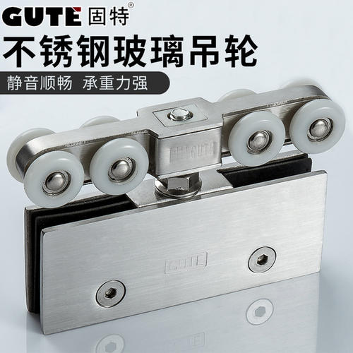 玻璃推拉门轮子怎么换配图