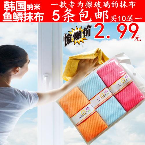 擦玻璃的抹布叫什么配图