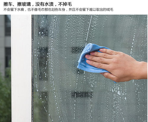 擦玻璃水渍的妙招配图