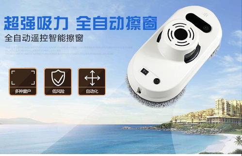 擦窗玻璃机器人哪个品牌的好?配图