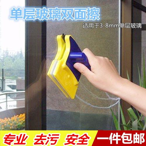 擦窗户玻璃最好的工具磁力擦窗器配图