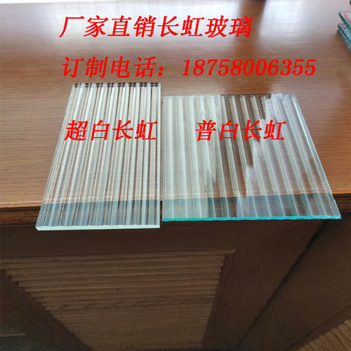 长虹玻璃钢化的多少钱一平方配图