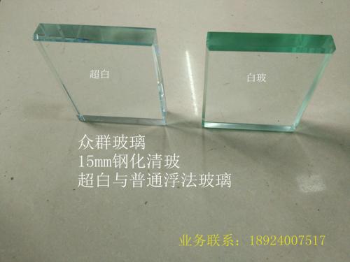 超白玻璃的鉴别配图