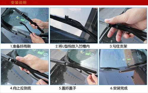 车玻璃被雨刮器刮花了配图