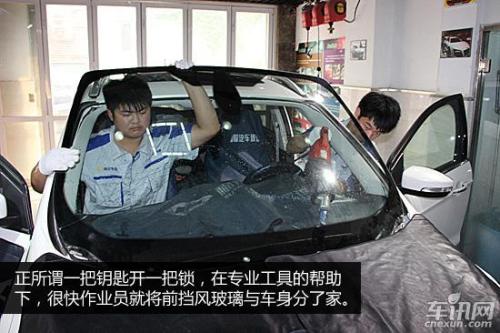 车换了前挡风玻璃多久能开配图