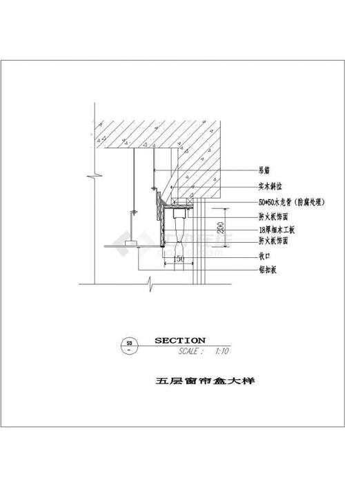 窗帘盒与玻璃幕墙收口节点配图