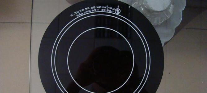 电磁炉玻璃下面的白色是什么?配图