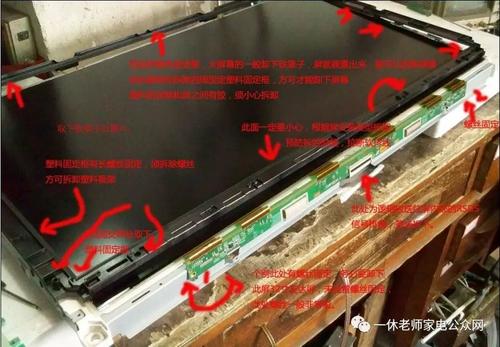 电视液晶玻璃屏更换视频配图