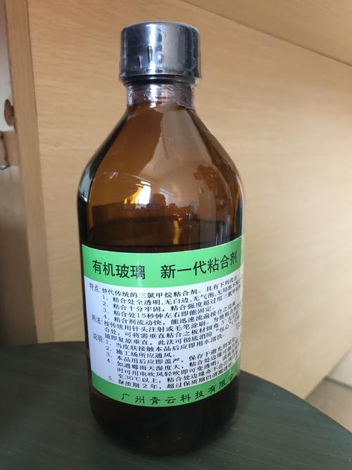 对于有机玻璃的粘合的三氯甲烷应注意配图