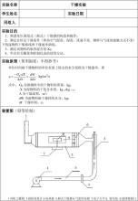 对着干燥的玻璃片哈气得到的结论是什么配图