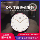 dw玻璃更换配图