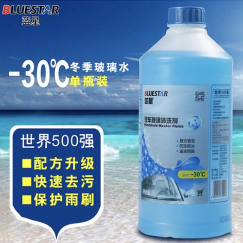 防冻玻璃水什么品牌的质量好配图