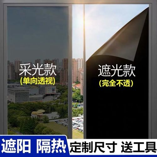 反光玻璃好还是透明的好配图