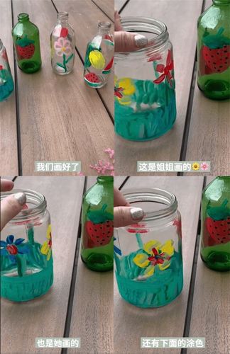 废旧玻璃瓶子手工制作花瓶配图