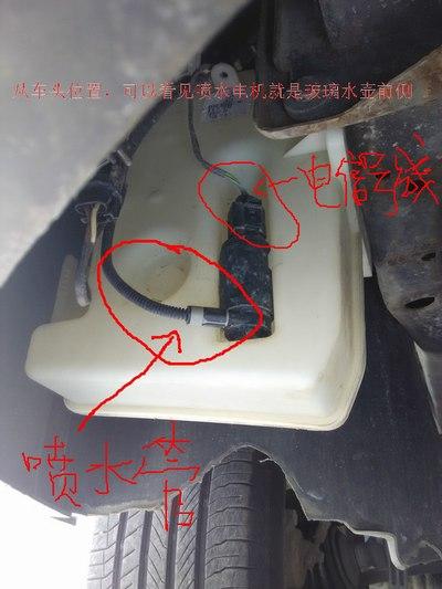 福克斯玻璃水电机更换配图